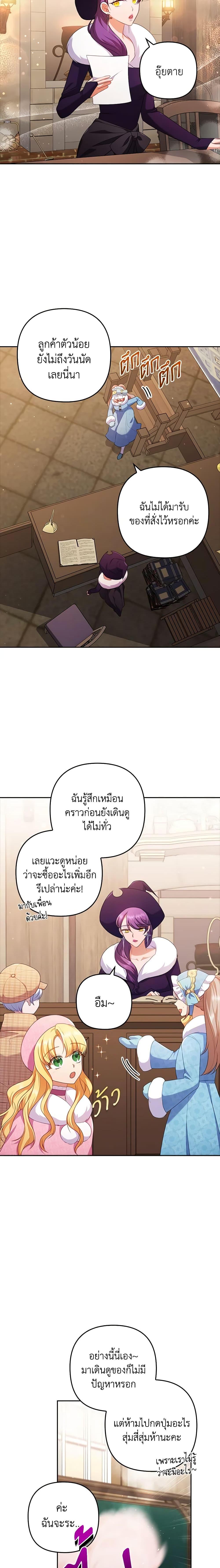 Manga-lc-com อ่านมังงะ อ่านการ์ตูน ออนไลน์ ฟรี I Was Seduced by the Sick Male Lead ตอนที่ 1 2 3 4 5 6 7 8 9 10 11 12 13 14 ฟรี ไม่มีโฆษณา Manga-lc - อ่าน มังงะ อ่าน การ์ตูน ออนไลน์ อ่านมังงะ ฟรี