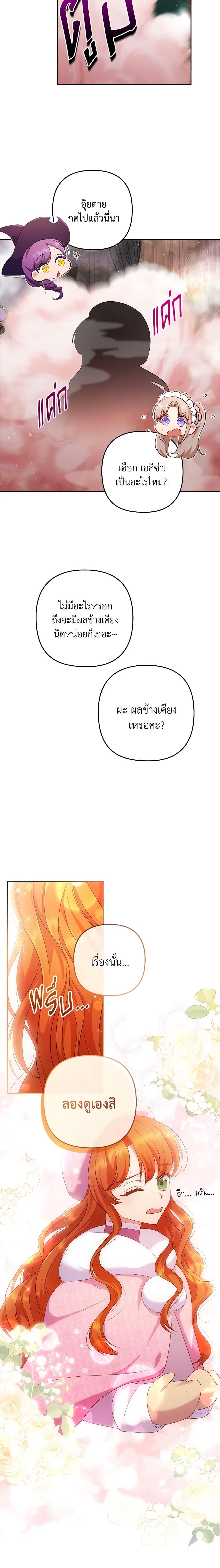 Manga-lc-com อ่านมังงะ อ่านการ์ตูน ออนไลน์ ฟรี I Was Seduced by the Sick Male Lead ตอนที่ 1 2 3 4 5 6 7 8 9 10 11 12 13 14 ฟรี ไม่มีโฆษณา Manga-lc - อ่าน มังงะ อ่าน การ์ตูน ออนไลน์ อ่านมังงะ ฟรี