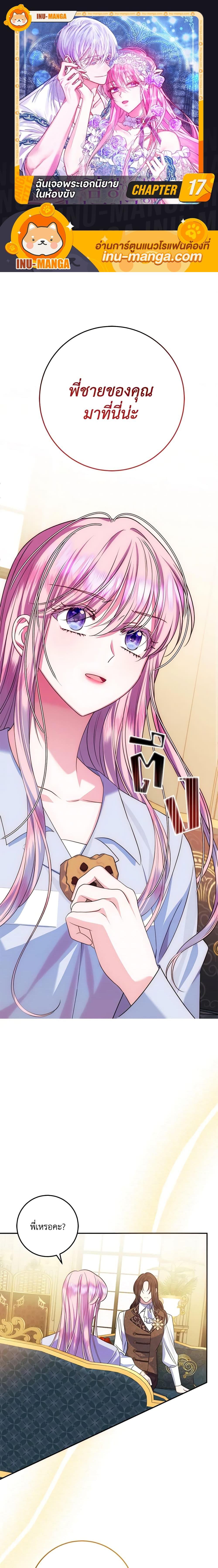 Manga-lc-com อ่านมังงะ อ่านการ์ตูน ออนไลน์ ฟรี I Met the Male Lead in Prison ตอนที่ 1 2 3 4 5 6 7 8 9 10 11 12 13 14 ฟรี ไม่มีโฆษณา Manga-lc - อ่าน มังงะ อ่าน การ์ตูน ออนไลน์ อ่านมังงะ ฟรี