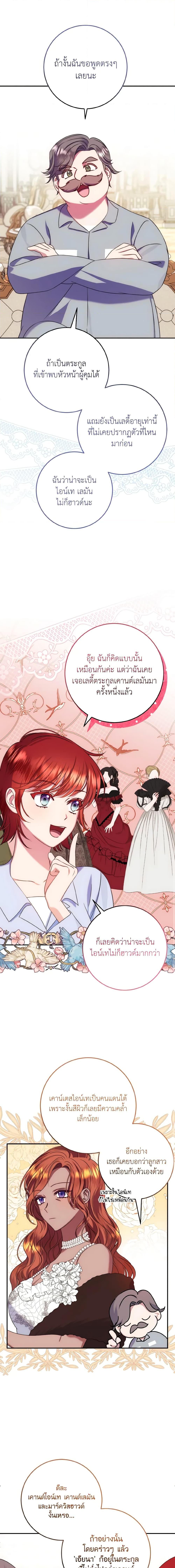 Manga-lc-com อ่านมังงะ อ่านการ์ตูน ออนไลน์ ฟรี I Met the Male Lead in Prison ตอนที่ 1 2 3 4 5 6 7 8 9 10 11 12 13 14 ฟรี ไม่มีโฆษณา Manga-lc - อ่าน มังงะ อ่าน การ์ตูน ออนไลน์ อ่านมังงะ ฟรี