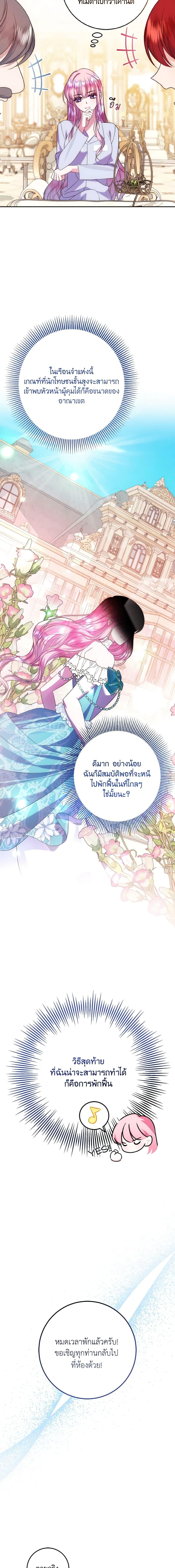 Manga-lc-com อ่านมังงะ อ่านการ์ตูน ออนไลน์ ฟรี I Met the Male Lead in Prison ตอนที่ 1 2 3 4 5 6 7 8 9 10 11 12 13 14 ฟรี ไม่มีโฆษณา Manga-lc - อ่าน มังงะ อ่าน การ์ตูน ออนไลน์ อ่านมังงะ ฟรี