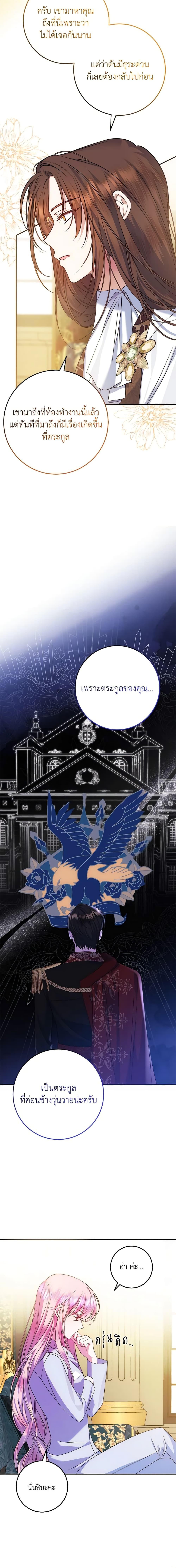 Manga-lc-com อ่านมังงะ อ่านการ์ตูน ออนไลน์ ฟรี I Met the Male Lead in Prison ตอนที่ 1 2 3 4 5 6 7 8 9 10 11 12 13 14 ฟรี ไม่มีโฆษณา Manga-lc - อ่าน มังงะ อ่าน การ์ตูน ออนไลน์ อ่านมังงะ ฟรี