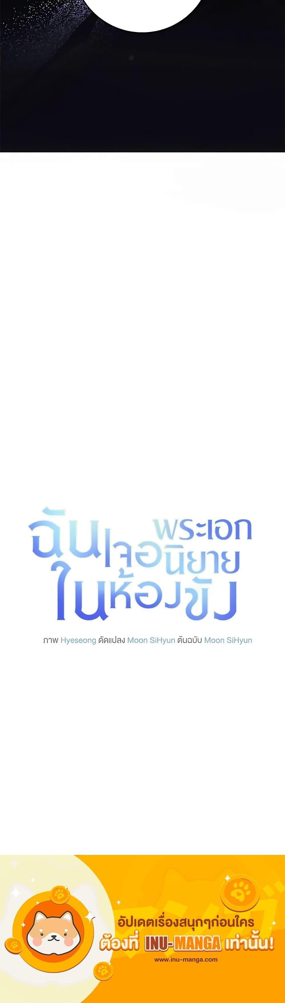 Manga-lc-com อ่านมังงะ อ่านการ์ตูน ออนไลน์ ฟรี I Met the Male Lead in Prison ตอนที่ 1 2 3 4 5 6 7 8 9 10 11 12 13 14 ฟรี ไม่มีโฆษณา Manga-lc - อ่าน มังงะ อ่าน การ์ตูน ออนไลน์ อ่านมังงะ ฟรี