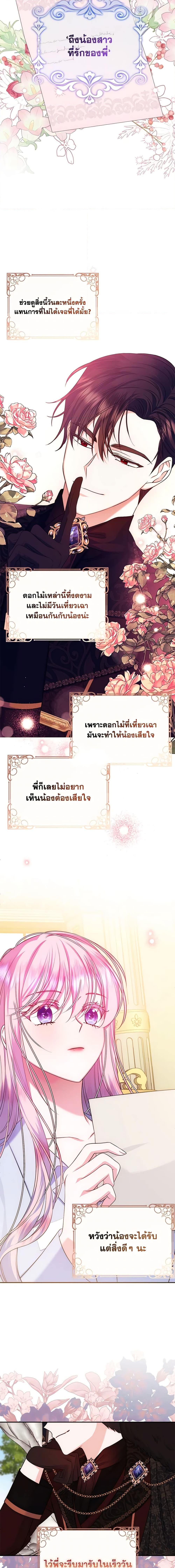 Manga-lc-com อ่านมังงะ อ่านการ์ตูน ออนไลน์ ฟรี I Met the Male Lead in Prison ตอนที่ 1 2 3 4 5 6 7 8 9 10 11 12 13 14 ฟรี ไม่มีโฆษณา Manga-lc - อ่าน มังงะ อ่าน การ์ตูน ออนไลน์ อ่านมังงะ ฟรี