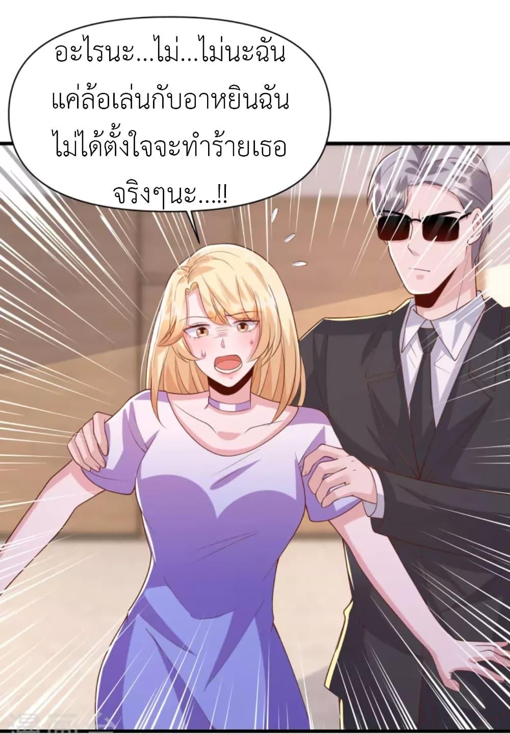 Manga-lc-com อ่านมังงะ อ่านการ์ตูน ออนไลน์ ฟรี The Big Guy calls me Little Ancestor ตอนที่ 1 2 3 4 5 6 7 8 9 10 11 12 13 14 ฟรี ไม่มีโฆษณา Manga-lc - อ่าน มังงะ อ่าน การ์ตูน ออนไลน์ อ่านมังงะ ฟรี
