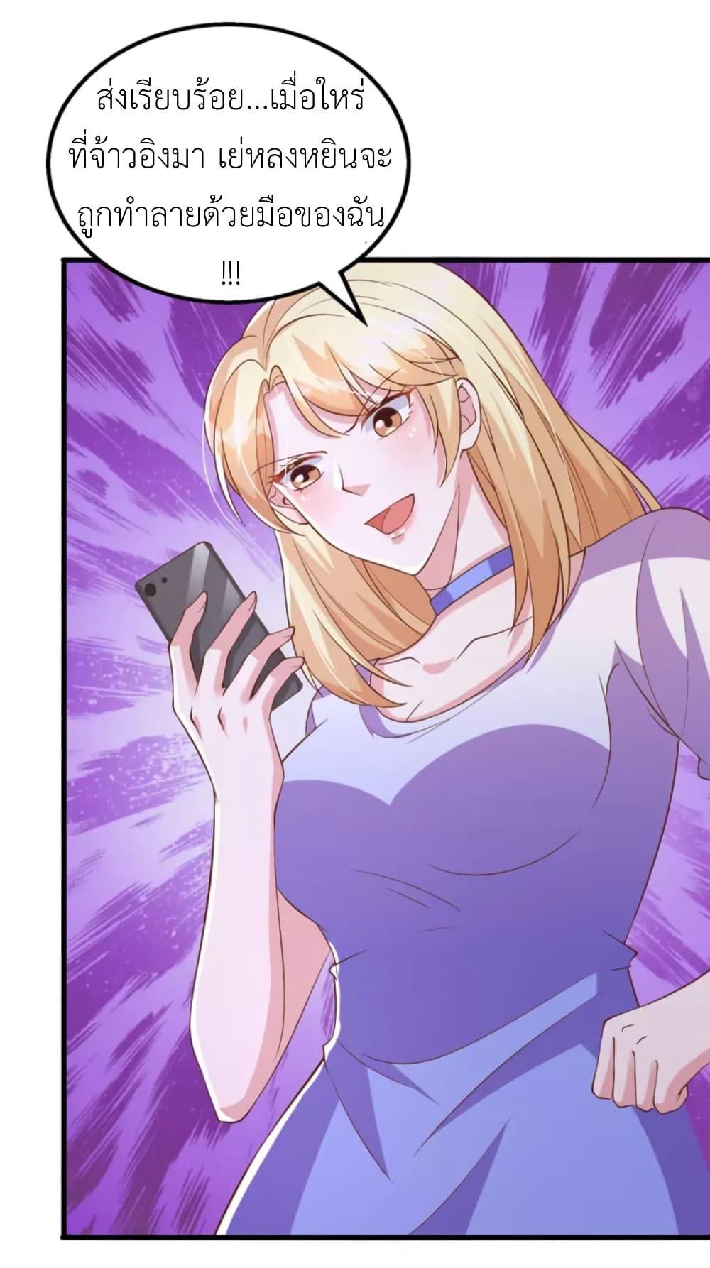 Manga-lc-com อ่านมังงะ อ่านการ์ตูน ออนไลน์ ฟรี The Big Guy calls me Little Ancestor ตอนที่ 1 2 3 4 5 6 7 8 9 10 11 12 13 14 ฟรี ไม่มีโฆษณา Manga-lc - อ่าน มังงะ อ่าน การ์ตูน ออนไลน์ อ่านมังงะ ฟรี