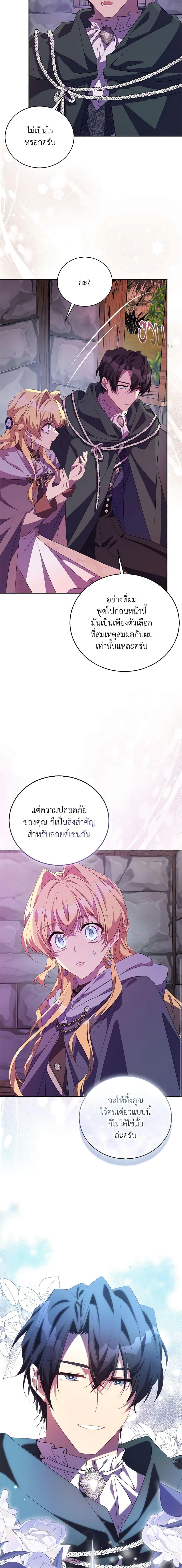 Manga-lc-com อ่านมังงะ อ่านการ์ตูน ออนไลน์ ฟรี I’m a Fake Saintess but the Gods are Obsessed ตอนที่ 1 2 3 4 5 6 7 8 9 10 11 12 13 14 ฟรี ไม่มีโฆษณา Manga-lc - อ่าน มังงะ อ่าน การ์ตูน ออนไลน์ อ่านมังงะ ฟรี