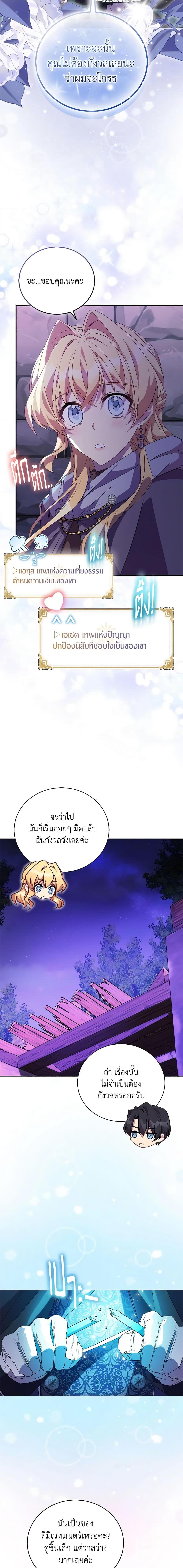 Manga-lc-com อ่านมังงะ อ่านการ์ตูน ออนไลน์ ฟรี I’m a Fake Saintess but the Gods are Obsessed ตอนที่ 1 2 3 4 5 6 7 8 9 10 11 12 13 14 ฟรี ไม่มีโฆษณา Manga-lc - อ่าน มังงะ อ่าน การ์ตูน ออนไลน์ อ่านมังงะ ฟรี