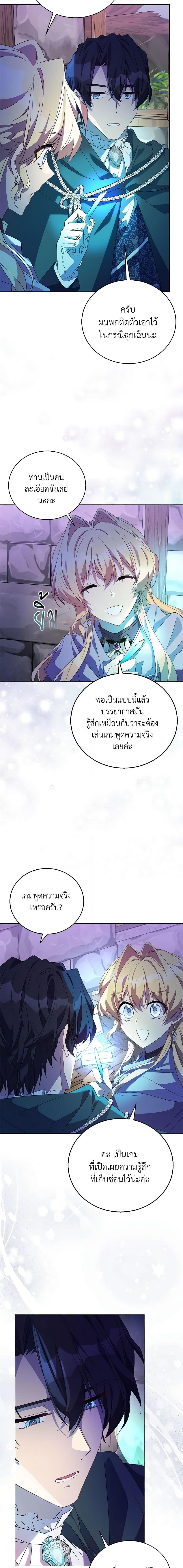 Manga-lc-com อ่านมังงะ อ่านการ์ตูน ออนไลน์ ฟรี I’m a Fake Saintess but the Gods are Obsessed ตอนที่ 1 2 3 4 5 6 7 8 9 10 11 12 13 14 ฟรี ไม่มีโฆษณา Manga-lc - อ่าน มังงะ อ่าน การ์ตูน ออนไลน์ อ่านมังงะ ฟรี