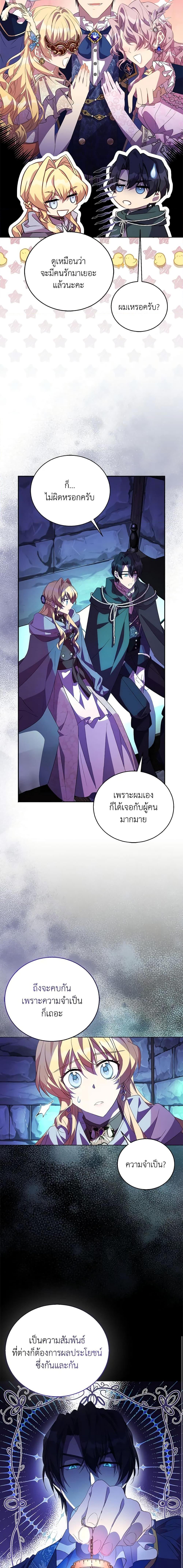Manga-lc-com อ่านมังงะ อ่านการ์ตูน ออนไลน์ ฟรี I’m a Fake Saintess but the Gods are Obsessed ตอนที่ 1 2 3 4 5 6 7 8 9 10 11 12 13 14 ฟรี ไม่มีโฆษณา Manga-lc - อ่าน มังงะ อ่าน การ์ตูน ออนไลน์ อ่านมังงะ ฟรี
