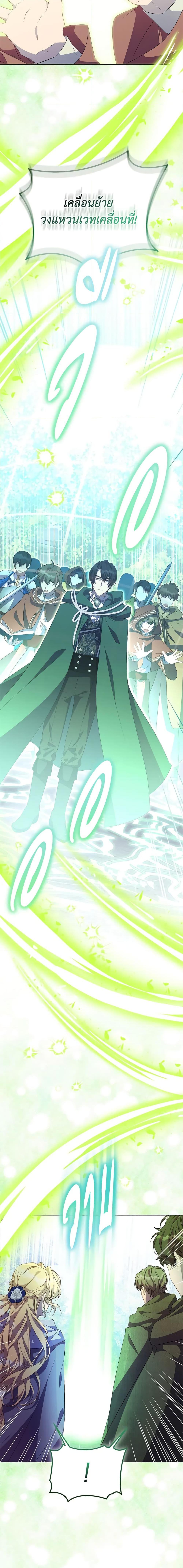 Manga-lc-com อ่านมังงะ อ่านการ์ตูน ออนไลน์ ฟรี I’m a Fake Saintess but the Gods are Obsessed ตอนที่ 1 2 3 4 5 6 7 8 9 10 11 12 13 14 ฟรี ไม่มีโฆษณา Manga-lc - อ่าน มังงะ อ่าน การ์ตูน ออนไลน์ อ่านมังงะ ฟรี