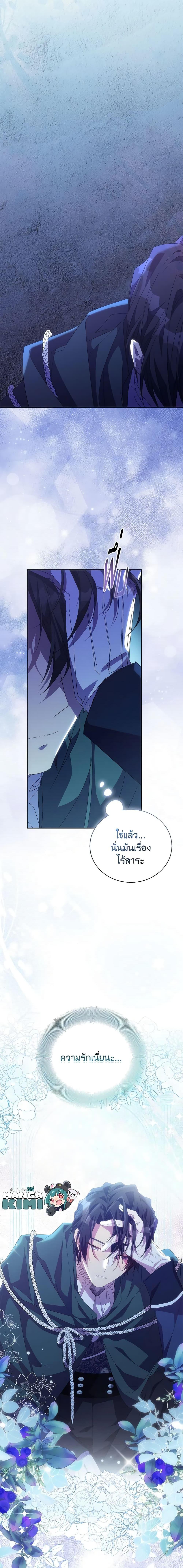 Manga-lc-com อ่านมังงะ อ่านการ์ตูน ออนไลน์ ฟรี I’m a Fake Saintess but the Gods are Obsessed ตอนที่ 1 2 3 4 5 6 7 8 9 10 11 12 13 14 ฟรี ไม่มีโฆษณา Manga-lc - อ่าน มังงะ อ่าน การ์ตูน ออนไลน์ อ่านมังงะ ฟรี