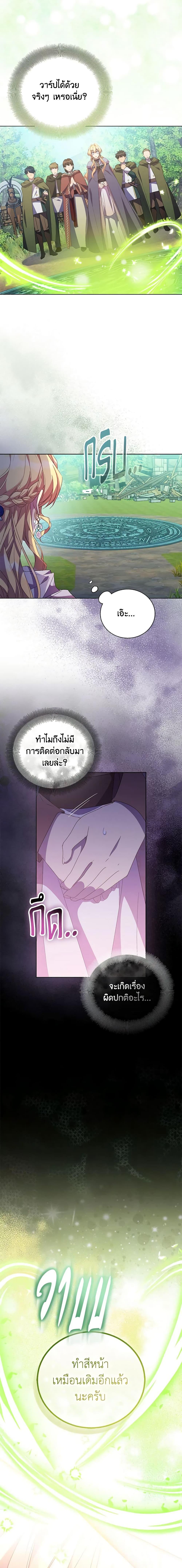 Manga-lc-com อ่านมังงะ อ่านการ์ตูน ออนไลน์ ฟรี I’m a Fake Saintess but the Gods are Obsessed ตอนที่ 1 2 3 4 5 6 7 8 9 10 11 12 13 14 ฟรี ไม่มีโฆษณา Manga-lc - อ่าน มังงะ อ่าน การ์ตูน ออนไลน์ อ่านมังงะ ฟรี