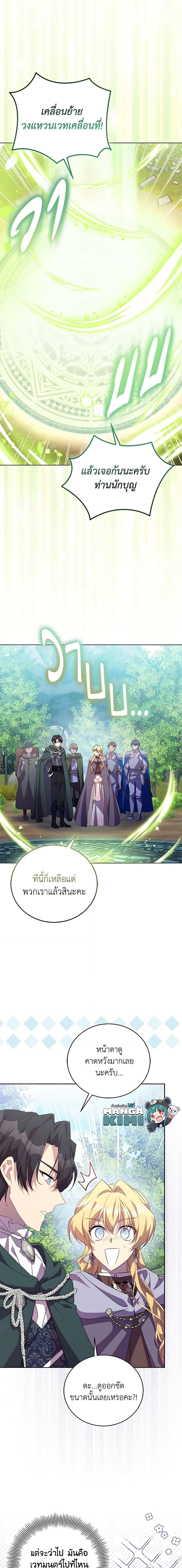 Manga-lc-com อ่านมังงะ อ่านการ์ตูน ออนไลน์ ฟรี I’m a Fake Saintess but the Gods are Obsessed ตอนที่ 1 2 3 4 5 6 7 8 9 10 11 12 13 14 ฟรี ไม่มีโฆษณา Manga-lc - อ่าน มังงะ อ่าน การ์ตูน ออนไลน์ อ่านมังงะ ฟรี