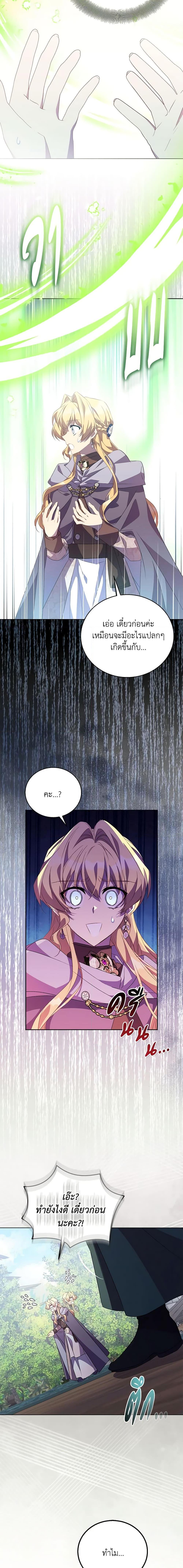 Manga-lc-com อ่านมังงะ อ่านการ์ตูน ออนไลน์ ฟรี I’m a Fake Saintess but the Gods are Obsessed ตอนที่ 1 2 3 4 5 6 7 8 9 10 11 12 13 14 ฟรี ไม่มีโฆษณา Manga-lc - อ่าน มังงะ อ่าน การ์ตูน ออนไลน์ อ่านมังงะ ฟรี