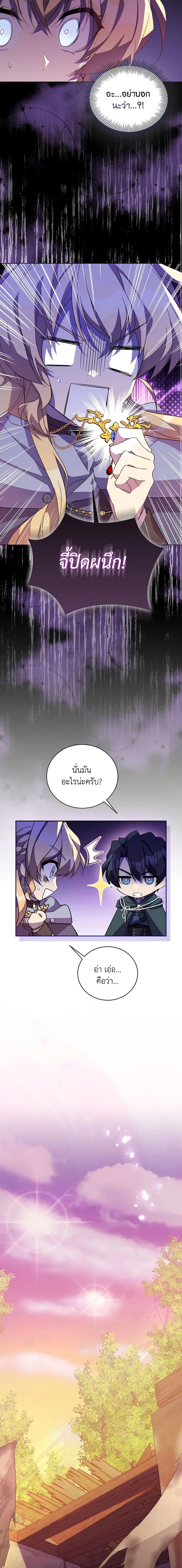 Manga-lc-com อ่านมังงะ อ่านการ์ตูน ออนไลน์ ฟรี I’m a Fake Saintess but the Gods are Obsessed ตอนที่ 1 2 3 4 5 6 7 8 9 10 11 12 13 14 ฟรี ไม่มีโฆษณา Manga-lc - อ่าน มังงะ อ่าน การ์ตูน ออนไลน์ อ่านมังงะ ฟรี