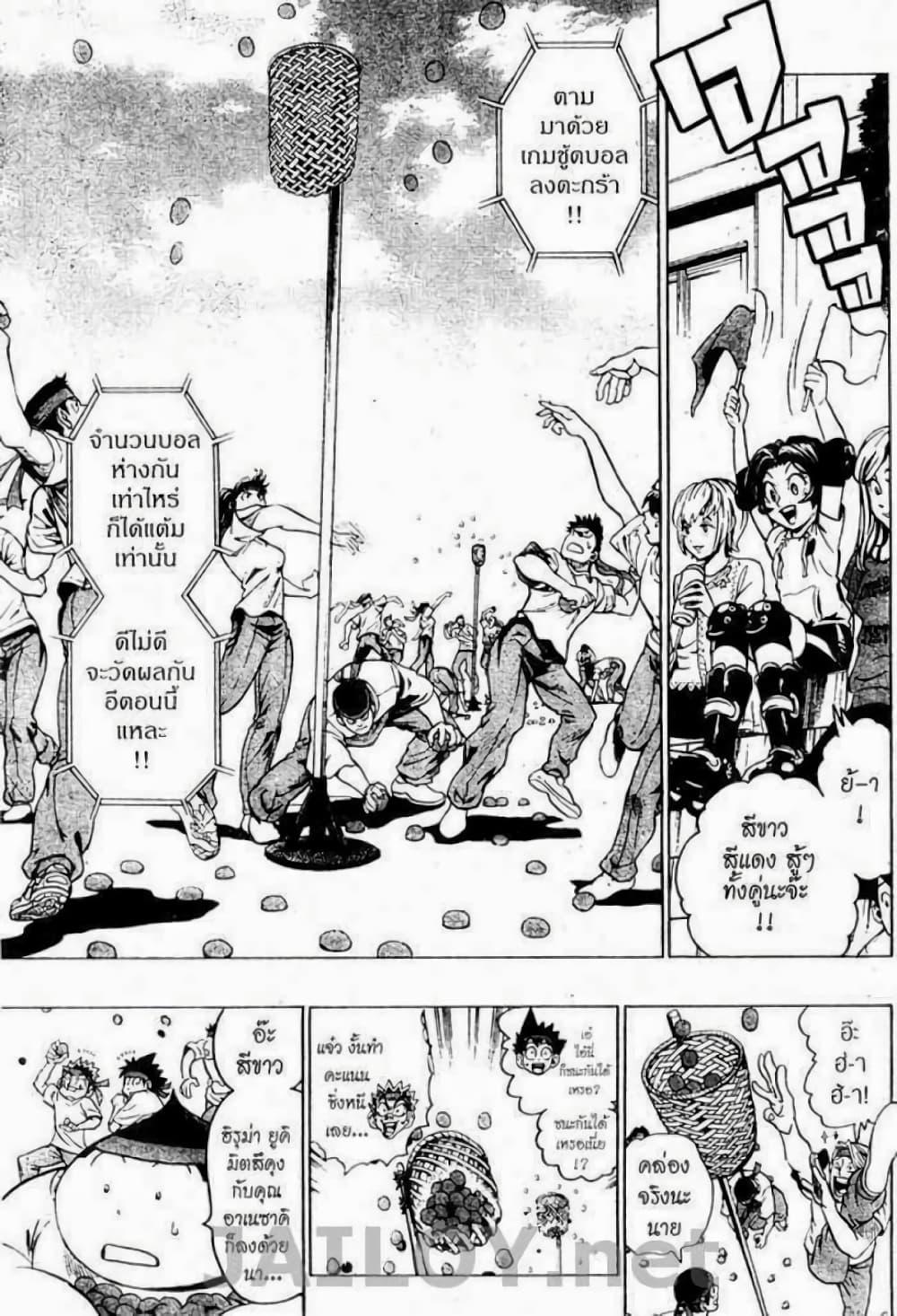 Manga-lc-com อ่านมังงะ อ่านการ์ตูน ออนไลน์ ฟรี Eyeshield 21 ตอนที่ 1 2 3 4 5 6 7 8 9 10 11 12 13 14 ฟรี ไม่มีโฆษณา Manga-lc - อ่าน มังงะ อ่าน การ์ตูน ออนไลน์ อ่านมังงะ ฟรี