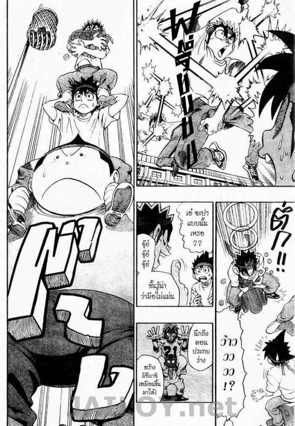 Manga-lc-com อ่านมังงะ อ่านการ์ตูน ออนไลน์ ฟรี Eyeshield 21 ตอนที่ 1 2 3 4 5 6 7 8 9 10 11 12 13 14 ฟรี ไม่มีโฆษณา Manga-lc - อ่าน มังงะ อ่าน การ์ตูน ออนไลน์ อ่านมังงะ ฟรี