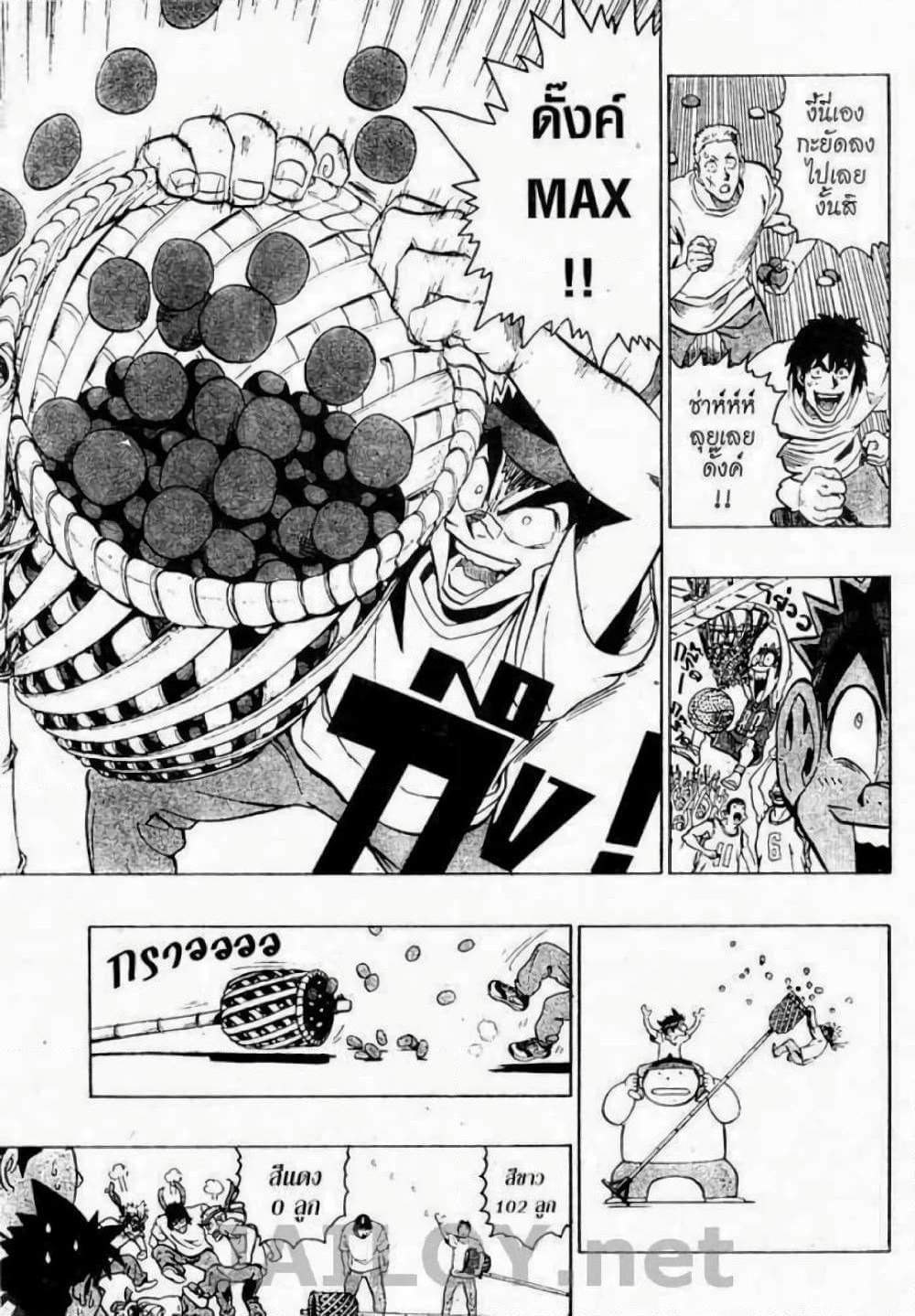 Manga-lc-com อ่านมังงะ อ่านการ์ตูน ออนไลน์ ฟรี Eyeshield 21 ตอนที่ 1 2 3 4 5 6 7 8 9 10 11 12 13 14 ฟรี ไม่มีโฆษณา Manga-lc - อ่าน มังงะ อ่าน การ์ตูน ออนไลน์ อ่านมังงะ ฟรี