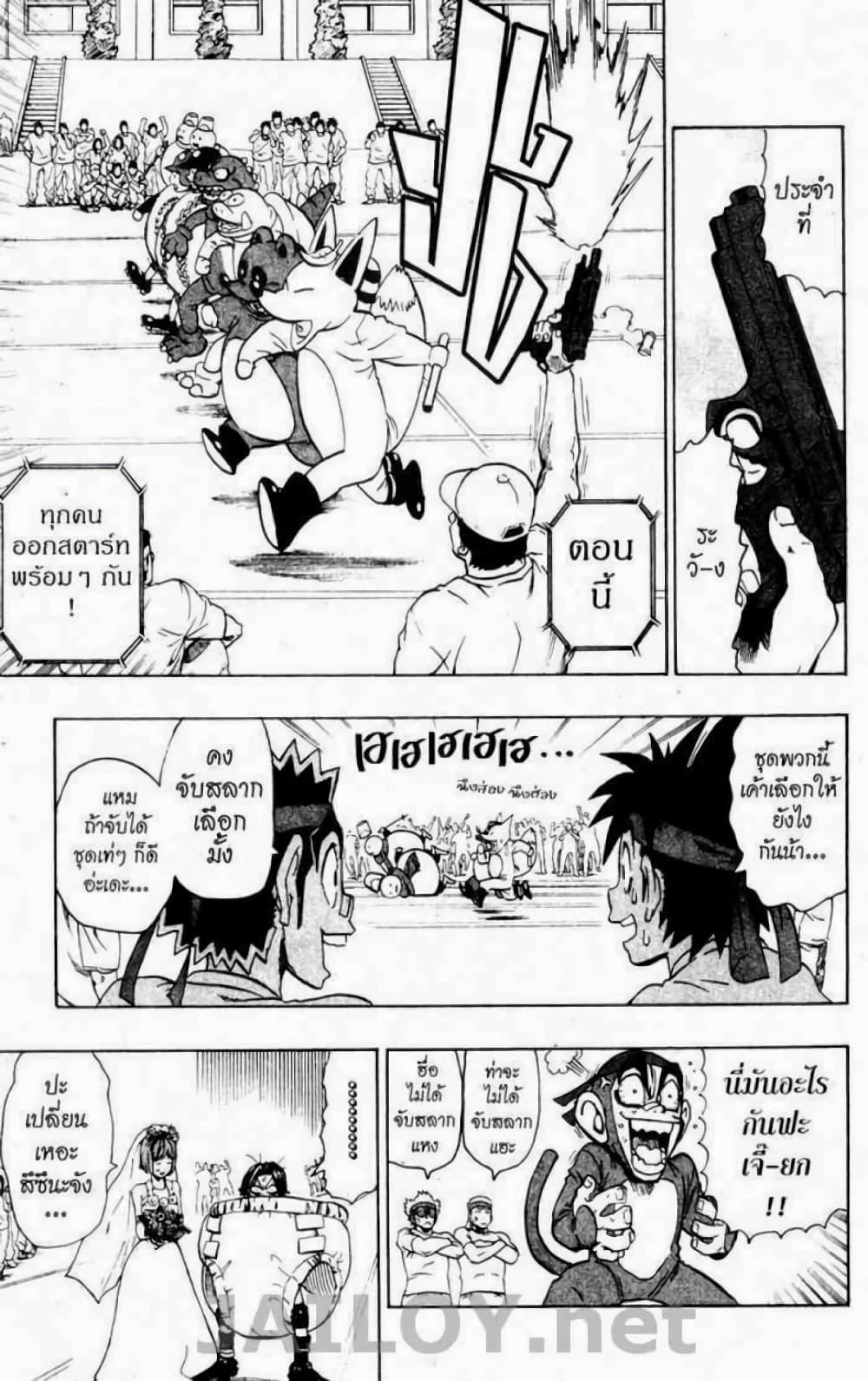 Manga-lc-com อ่านมังงะ อ่านการ์ตูน ออนไลน์ ฟรี Eyeshield 21 ตอนที่ 1 2 3 4 5 6 7 8 9 10 11 12 13 14 ฟรี ไม่มีโฆษณา Manga-lc - อ่าน มังงะ อ่าน การ์ตูน ออนไลน์ อ่านมังงะ ฟรี