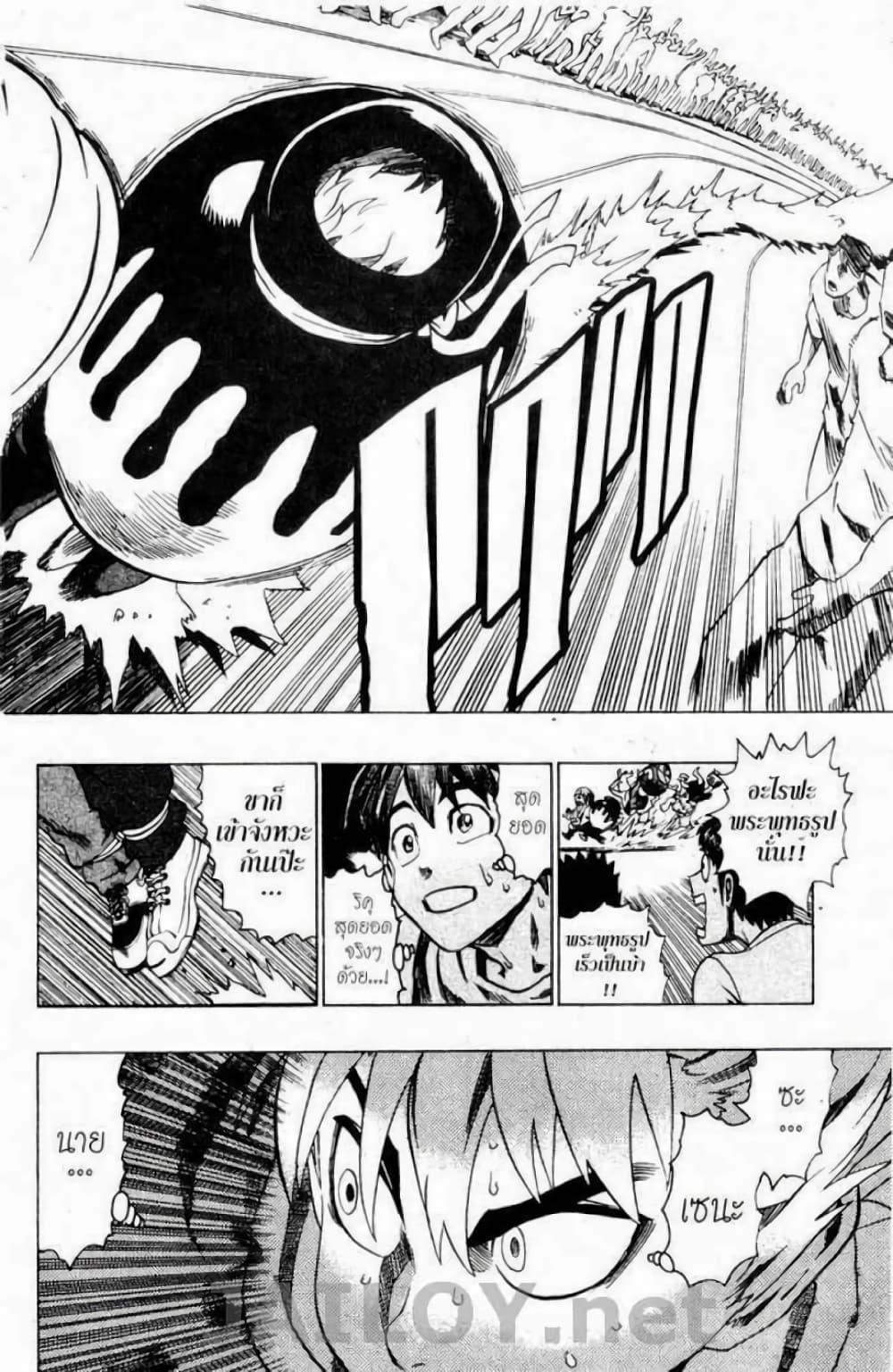 Manga-lc-com อ่านมังงะ อ่านการ์ตูน ออนไลน์ ฟรี Eyeshield 21 ตอนที่ 1 2 3 4 5 6 7 8 9 10 11 12 13 14 ฟรี ไม่มีโฆษณา Manga-lc - อ่าน มังงะ อ่าน การ์ตูน ออนไลน์ อ่านมังงะ ฟรี