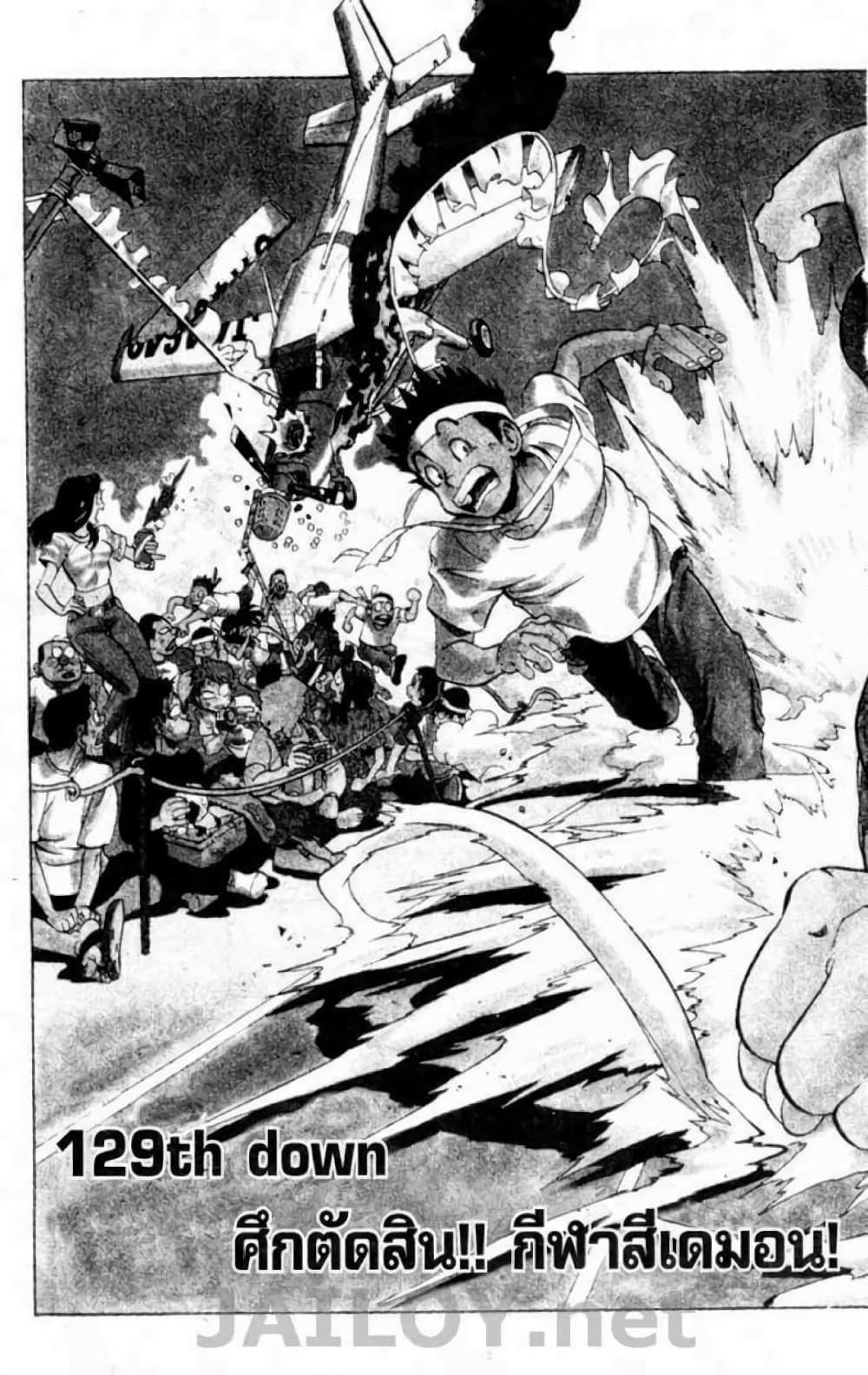 Manga-lc-com อ่านมังงะ อ่านการ์ตูน ออนไลน์ ฟรี Eyeshield 21 ตอนที่ 1 2 3 4 5 6 7 8 9 10 11 12 13 14 ฟรี ไม่มีโฆษณา Manga-lc - อ่าน มังงะ อ่าน การ์ตูน ออนไลน์ อ่านมังงะ ฟรี