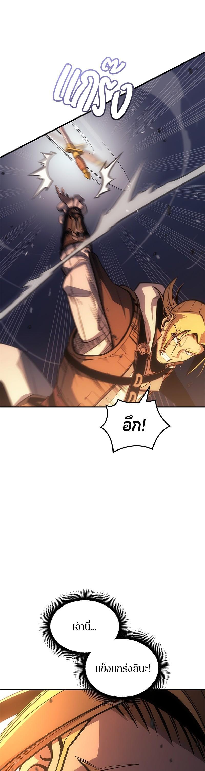 Manga-lc-com อ่านมังงะ อ่านการ์ตูน ออนไลน์ ฟรี Assassin’s Creed Forgotten Temple ตอนที่ 1 2 3 4 5 6 7 8 9 10 11 12 13 14 ฟรี ไม่มีโฆษณา Manga-lc - อ่าน มังงะ อ่าน การ์ตูน ออนไลน์ อ่านมังงะ ฟรี