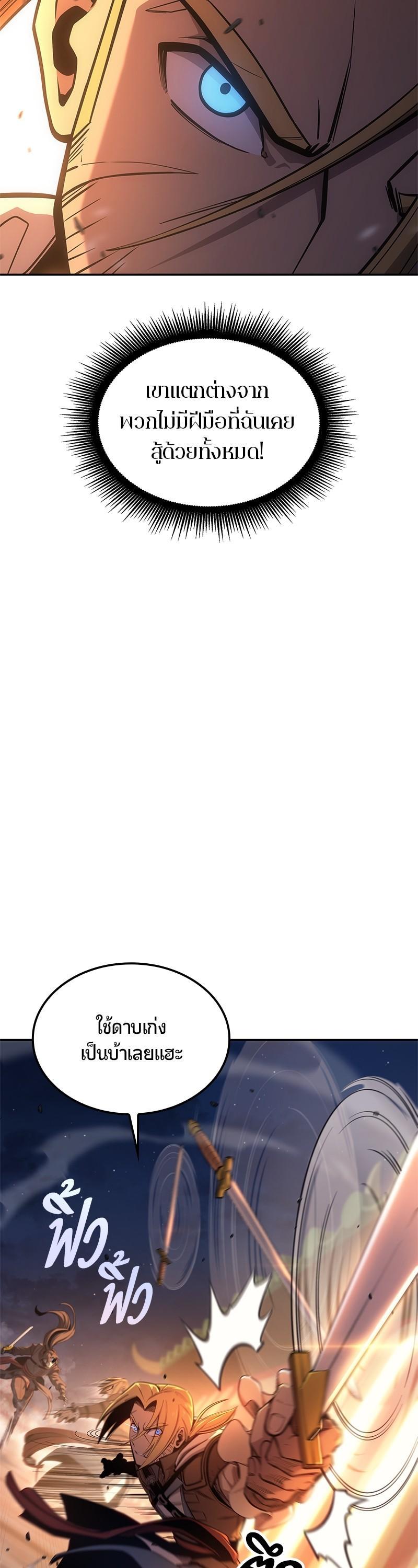 Manga-lc-com อ่านมังงะ อ่านการ์ตูน ออนไลน์ ฟรี Assassin’s Creed Forgotten Temple ตอนที่ 1 2 3 4 5 6 7 8 9 10 11 12 13 14 ฟรี ไม่มีโฆษณา Manga-lc - อ่าน มังงะ อ่าน การ์ตูน ออนไลน์ อ่านมังงะ ฟรี