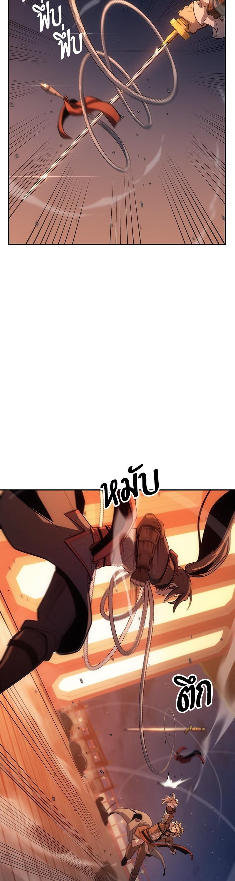 Manga-lc-com อ่านมังงะ อ่านการ์ตูน ออนไลน์ ฟรี Assassin’s Creed Forgotten Temple ตอนที่ 1 2 3 4 5 6 7 8 9 10 11 12 13 14 ฟรี ไม่มีโฆษณา Manga-lc - อ่าน มังงะ อ่าน การ์ตูน ออนไลน์ อ่านมังงะ ฟรี