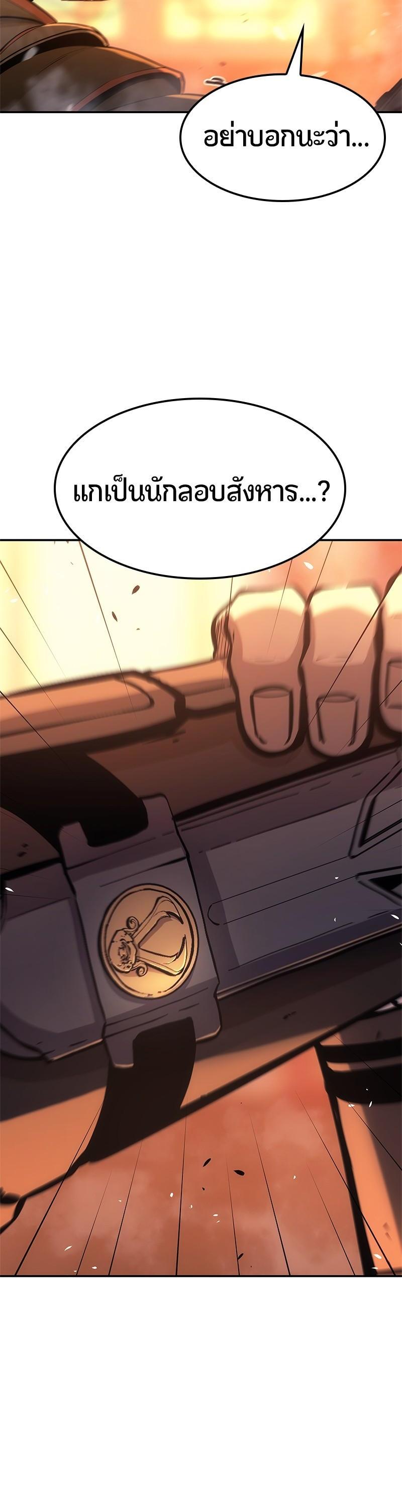 Manga-lc-com อ่านมังงะ อ่านการ์ตูน ออนไลน์ ฟรี Assassin’s Creed Forgotten Temple ตอนที่ 1 2 3 4 5 6 7 8 9 10 11 12 13 14 ฟรี ไม่มีโฆษณา Manga-lc - อ่าน มังงะ อ่าน การ์ตูน ออนไลน์ อ่านมังงะ ฟรี