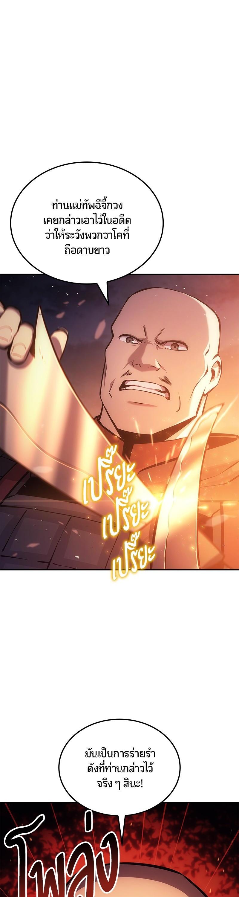 Manga-lc-com อ่านมังงะ อ่านการ์ตูน ออนไลน์ ฟรี Assassin’s Creed Forgotten Temple ตอนที่ 1 2 3 4 5 6 7 8 9 10 11 12 13 14 ฟรี ไม่มีโฆษณา Manga-lc - อ่าน มังงะ อ่าน การ์ตูน ออนไลน์ อ่านมังงะ ฟรี