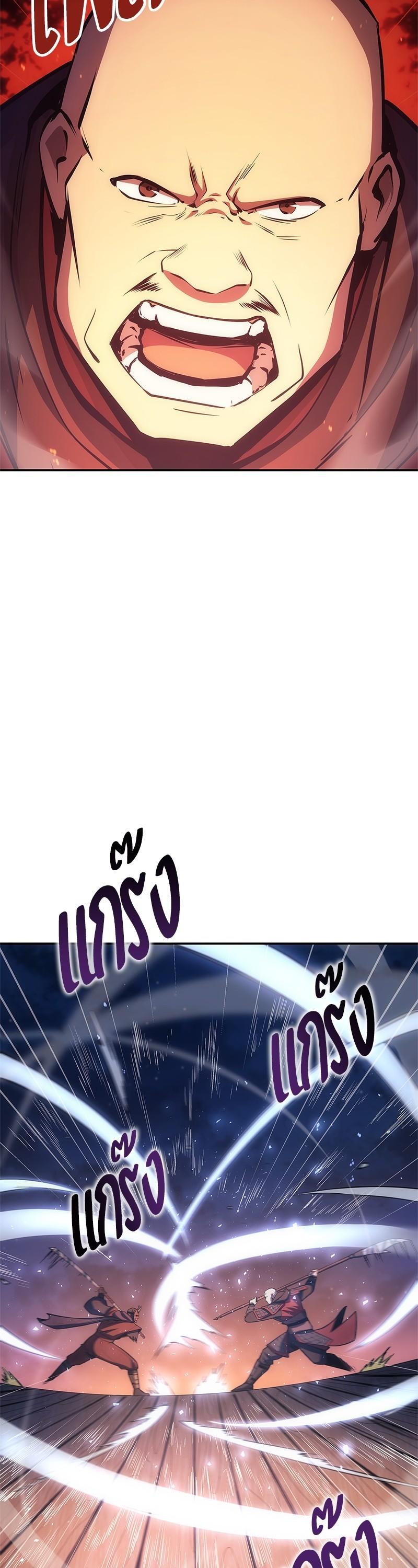 Manga-lc-com อ่านมังงะ อ่านการ์ตูน ออนไลน์ ฟรี Assassin’s Creed Forgotten Temple ตอนที่ 1 2 3 4 5 6 7 8 9 10 11 12 13 14 ฟรี ไม่มีโฆษณา Manga-lc - อ่าน มังงะ อ่าน การ์ตูน ออนไลน์ อ่านมังงะ ฟรี