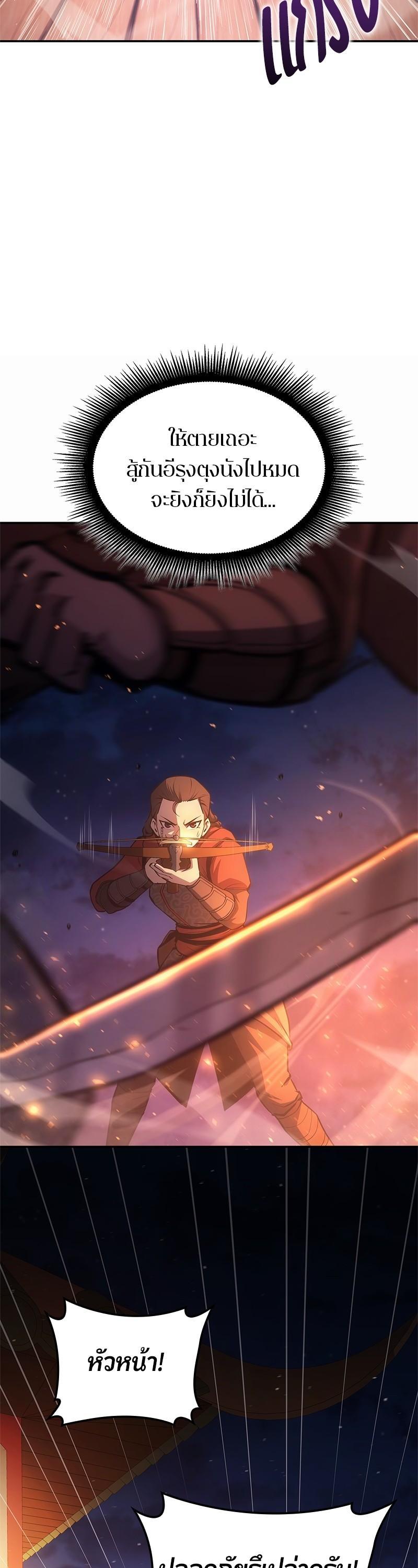 Manga-lc-com อ่านมังงะ อ่านการ์ตูน ออนไลน์ ฟรี Assassin’s Creed Forgotten Temple ตอนที่ 1 2 3 4 5 6 7 8 9 10 11 12 13 14 ฟรี ไม่มีโฆษณา Manga-lc - อ่าน มังงะ อ่าน การ์ตูน ออนไลน์ อ่านมังงะ ฟรี