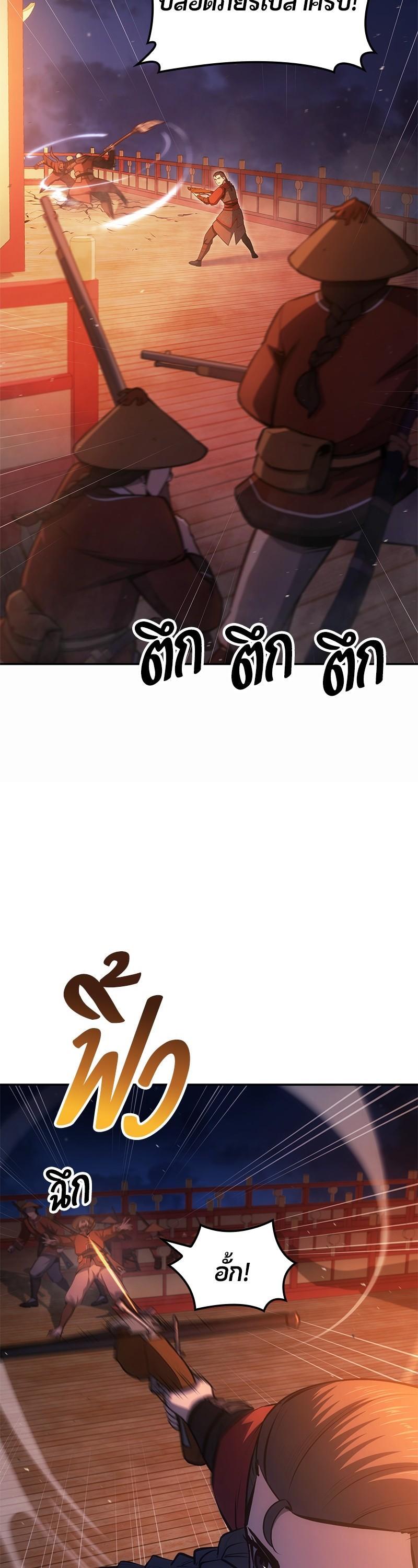 Manga-lc-com อ่านมังงะ อ่านการ์ตูน ออนไลน์ ฟรี Assassin’s Creed Forgotten Temple ตอนที่ 1 2 3 4 5 6 7 8 9 10 11 12 13 14 ฟรี ไม่มีโฆษณา Manga-lc - อ่าน มังงะ อ่าน การ์ตูน ออนไลน์ อ่านมังงะ ฟรี