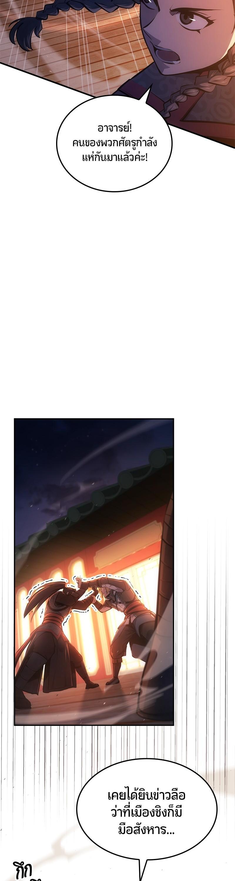 Manga-lc-com อ่านมังงะ อ่านการ์ตูน ออนไลน์ ฟรี Assassin’s Creed Forgotten Temple ตอนที่ 1 2 3 4 5 6 7 8 9 10 11 12 13 14 ฟรี ไม่มีโฆษณา Manga-lc - อ่าน มังงะ อ่าน การ์ตูน ออนไลน์ อ่านมังงะ ฟรี