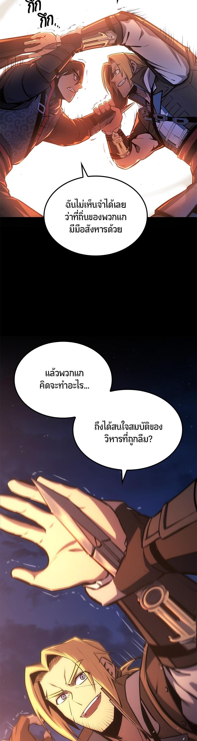 Manga-lc-com อ่านมังงะ อ่านการ์ตูน ออนไลน์ ฟรี Assassin’s Creed Forgotten Temple ตอนที่ 1 2 3 4 5 6 7 8 9 10 11 12 13 14 ฟรี ไม่มีโฆษณา Manga-lc - อ่าน มังงะ อ่าน การ์ตูน ออนไลน์ อ่านมังงะ ฟรี