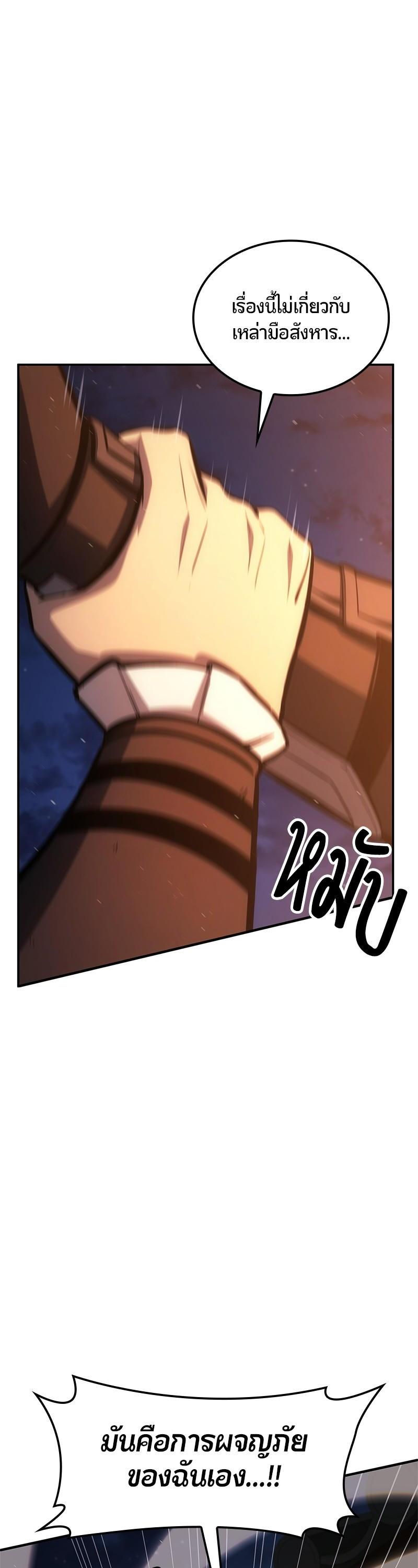 Manga-lc-com อ่านมังงะ อ่านการ์ตูน ออนไลน์ ฟรี Assassin’s Creed Forgotten Temple ตอนที่ 1 2 3 4 5 6 7 8 9 10 11 12 13 14 ฟรี ไม่มีโฆษณา Manga-lc - อ่าน มังงะ อ่าน การ์ตูน ออนไลน์ อ่านมังงะ ฟรี