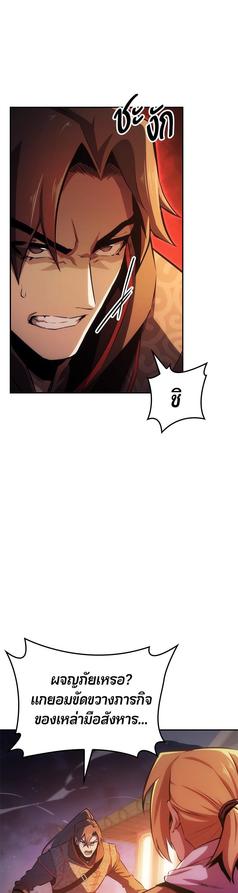 Manga-lc-com อ่านมังงะ อ่านการ์ตูน ออนไลน์ ฟรี Assassin’s Creed Forgotten Temple ตอนที่ 1 2 3 4 5 6 7 8 9 10 11 12 13 14 ฟรี ไม่มีโฆษณา Manga-lc - อ่าน มังงะ อ่าน การ์ตูน ออนไลน์ อ่านมังงะ ฟรี