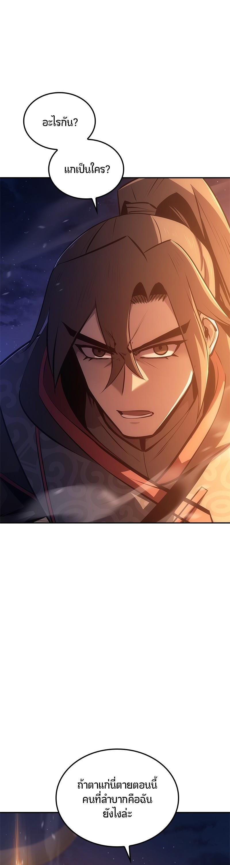 Manga-lc-com อ่านมังงะ อ่านการ์ตูน ออนไลน์ ฟรี Assassin’s Creed Forgotten Temple ตอนที่ 1 2 3 4 5 6 7 8 9 10 11 12 13 14 ฟรี ไม่มีโฆษณา Manga-lc - อ่าน มังงะ อ่าน การ์ตูน ออนไลน์ อ่านมังงะ ฟรี