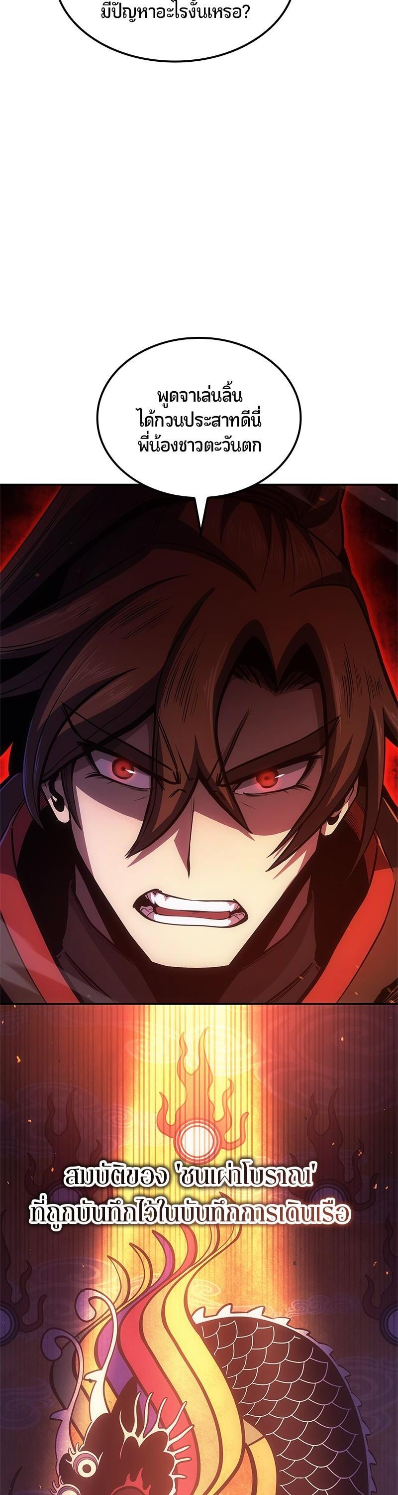 Manga-lc-com อ่านมังงะ อ่านการ์ตูน ออนไลน์ ฟรี Assassin’s Creed Forgotten Temple ตอนที่ 1 2 3 4 5 6 7 8 9 10 11 12 13 14 ฟรี ไม่มีโฆษณา Manga-lc - อ่าน มังงะ อ่าน การ์ตูน ออนไลน์ อ่านมังงะ ฟรี