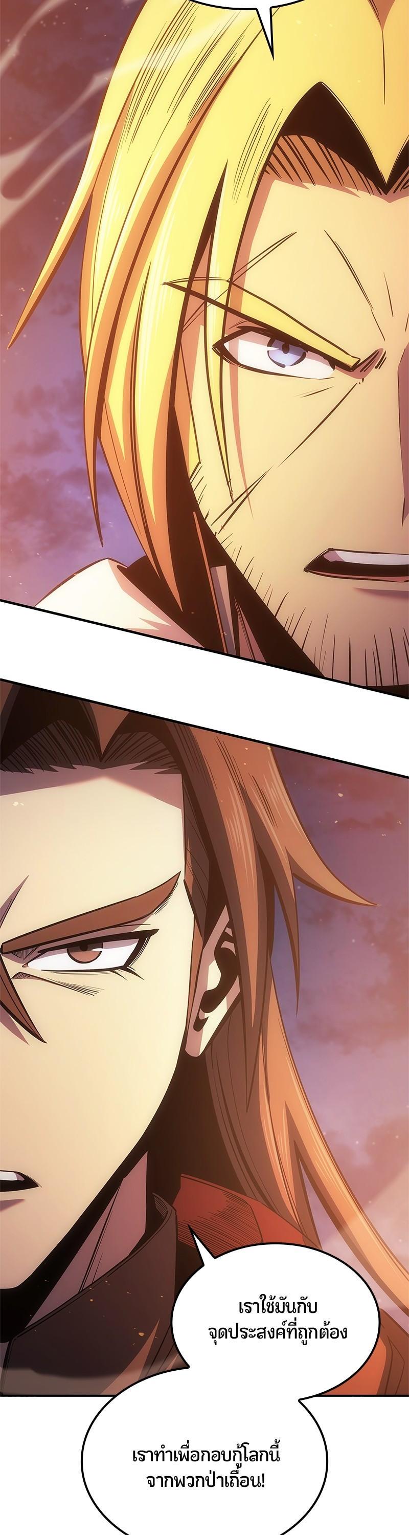 Manga-lc-com อ่านมังงะ อ่านการ์ตูน ออนไลน์ ฟรี Assassin’s Creed Forgotten Temple ตอนที่ 1 2 3 4 5 6 7 8 9 10 11 12 13 14 ฟรี ไม่มีโฆษณา Manga-lc - อ่าน มังงะ อ่าน การ์ตูน ออนไลน์ อ่านมังงะ ฟรี