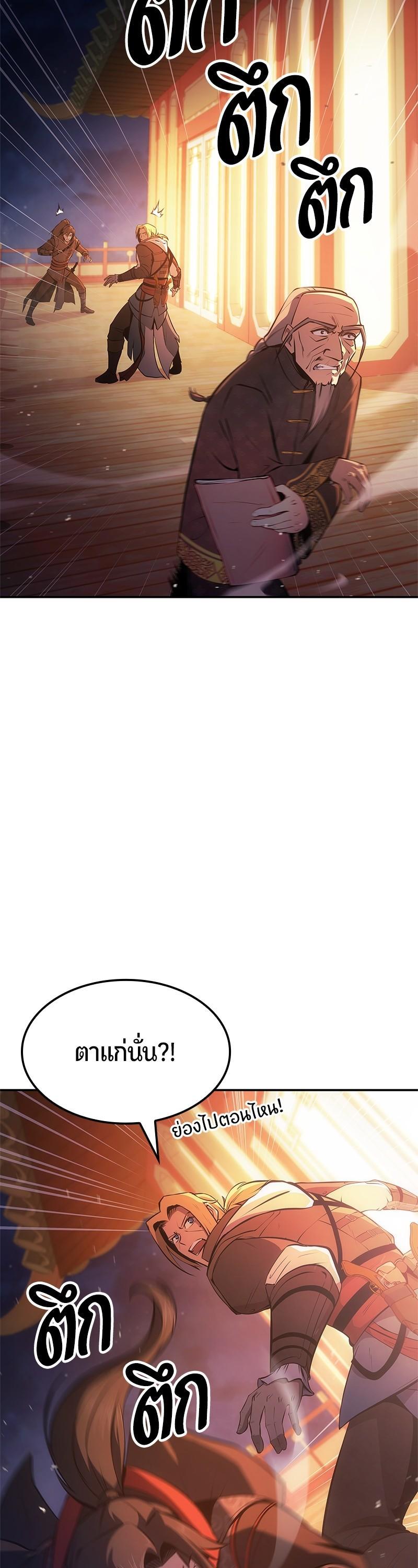 Manga-lc-com อ่านมังงะ อ่านการ์ตูน ออนไลน์ ฟรี Assassin’s Creed Forgotten Temple ตอนที่ 1 2 3 4 5 6 7 8 9 10 11 12 13 14 ฟรี ไม่มีโฆษณา Manga-lc - อ่าน มังงะ อ่าน การ์ตูน ออนไลน์ อ่านมังงะ ฟรี