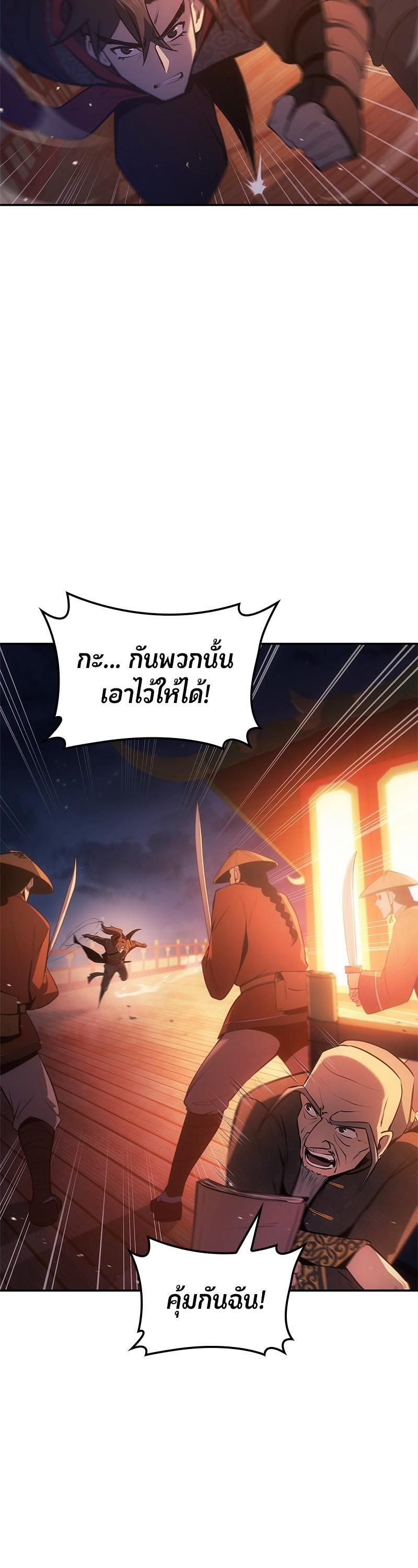 Manga-lc-com อ่านมังงะ อ่านการ์ตูน ออนไลน์ ฟรี Assassin’s Creed Forgotten Temple ตอนที่ 1 2 3 4 5 6 7 8 9 10 11 12 13 14 ฟรี ไม่มีโฆษณา Manga-lc - อ่าน มังงะ อ่าน การ์ตูน ออนไลน์ อ่านมังงะ ฟรี