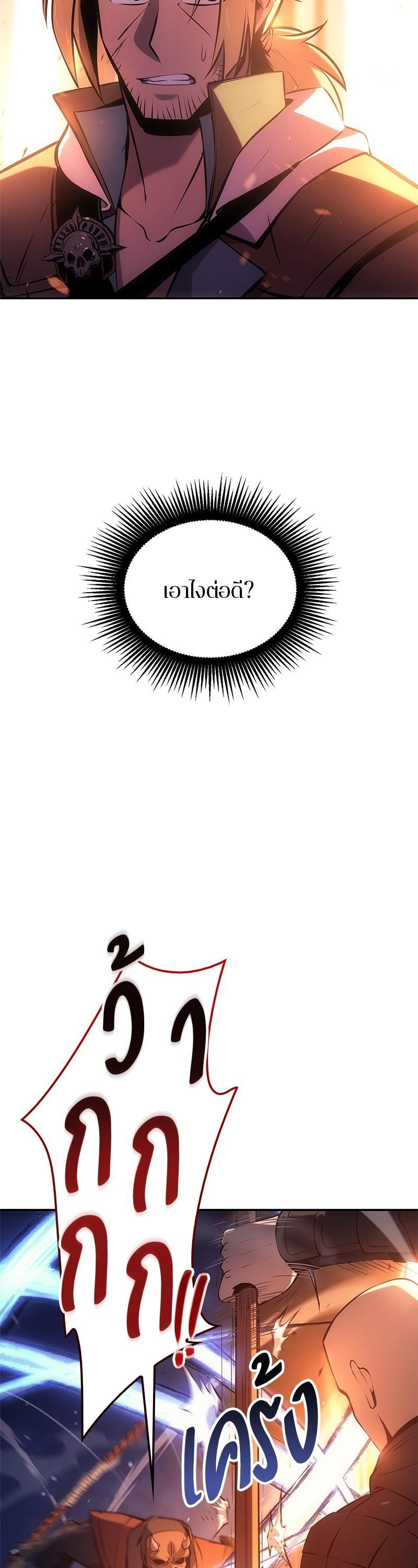 Manga-lc-com อ่านมังงะ อ่านการ์ตูน ออนไลน์ ฟรี Assassin’s Creed Forgotten Temple ตอนที่ 1 2 3 4 5 6 7 8 9 10 11 12 13 14 ฟรี ไม่มีโฆษณา Manga-lc - อ่าน มังงะ อ่าน การ์ตูน ออนไลน์ อ่านมังงะ ฟรี