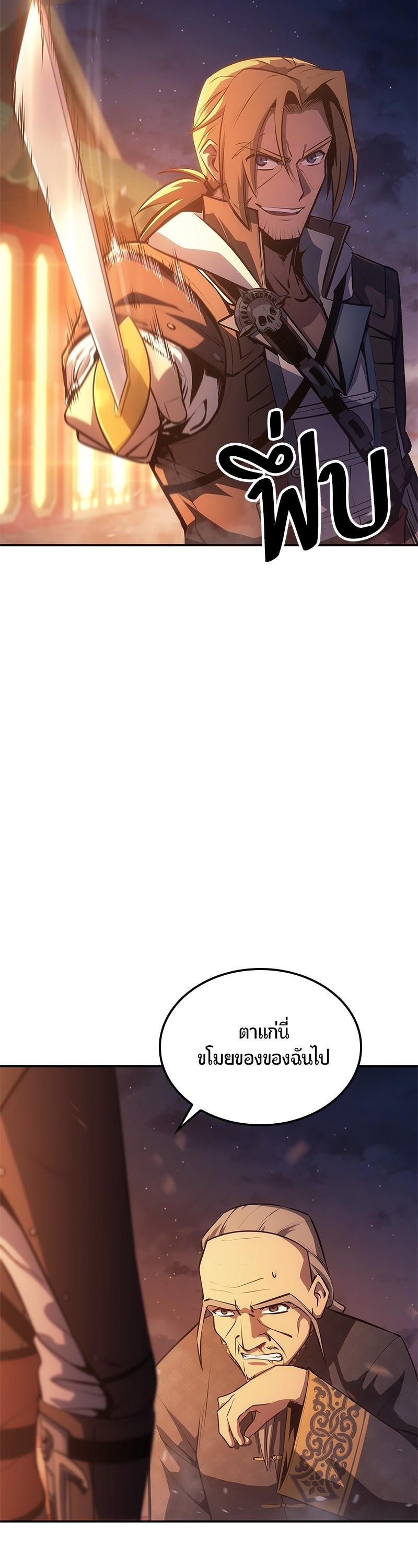 Manga-lc-com อ่านมังงะ อ่านการ์ตูน ออนไลน์ ฟรี Assassin’s Creed Forgotten Temple ตอนที่ 1 2 3 4 5 6 7 8 9 10 11 12 13 14 ฟรี ไม่มีโฆษณา Manga-lc - อ่าน มังงะ อ่าน การ์ตูน ออนไลน์ อ่านมังงะ ฟรี