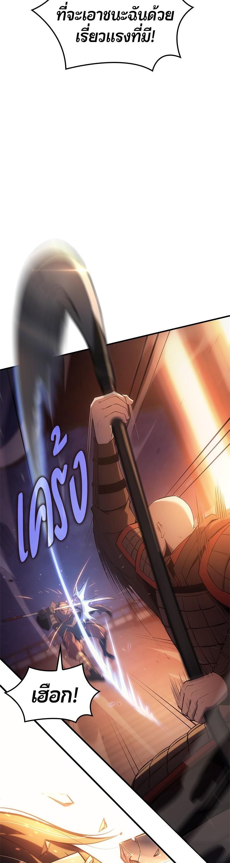 Manga-lc-com อ่านมังงะ อ่านการ์ตูน ออนไลน์ ฟรี Assassin’s Creed Forgotten Temple ตอนที่ 1 2 3 4 5 6 7 8 9 10 11 12 13 14 ฟรี ไม่มีโฆษณา Manga-lc - อ่าน มังงะ อ่าน การ์ตูน ออนไลน์ อ่านมังงะ ฟรี