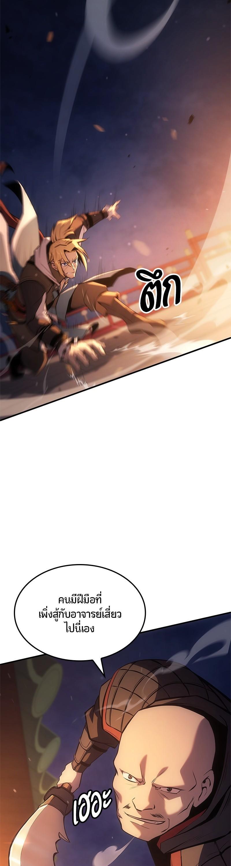 Manga-lc-com อ่านมังงะ อ่านการ์ตูน ออนไลน์ ฟรี Assassin’s Creed Forgotten Temple ตอนที่ 1 2 3 4 5 6 7 8 9 10 11 12 13 14 ฟรี ไม่มีโฆษณา Manga-lc - อ่าน มังงะ อ่าน การ์ตูน ออนไลน์ อ่านมังงะ ฟรี