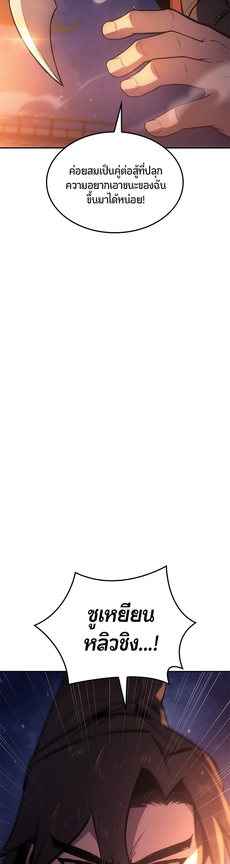 Manga-lc-com อ่านมังงะ อ่านการ์ตูน ออนไลน์ ฟรี Assassin’s Creed Forgotten Temple ตอนที่ 1 2 3 4 5 6 7 8 9 10 11 12 13 14 ฟรี ไม่มีโฆษณา Manga-lc - อ่าน มังงะ อ่าน การ์ตูน ออนไลน์ อ่านมังงะ ฟรี