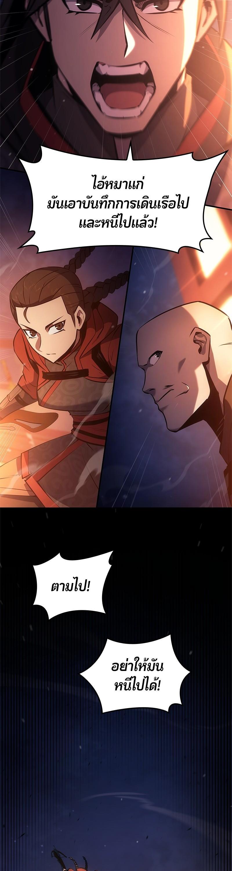 Manga-lc-com อ่านมังงะ อ่านการ์ตูน ออนไลน์ ฟรี Assassin’s Creed Forgotten Temple ตอนที่ 1 2 3 4 5 6 7 8 9 10 11 12 13 14 ฟรี ไม่มีโฆษณา Manga-lc - อ่าน มังงะ อ่าน การ์ตูน ออนไลน์ อ่านมังงะ ฟรี