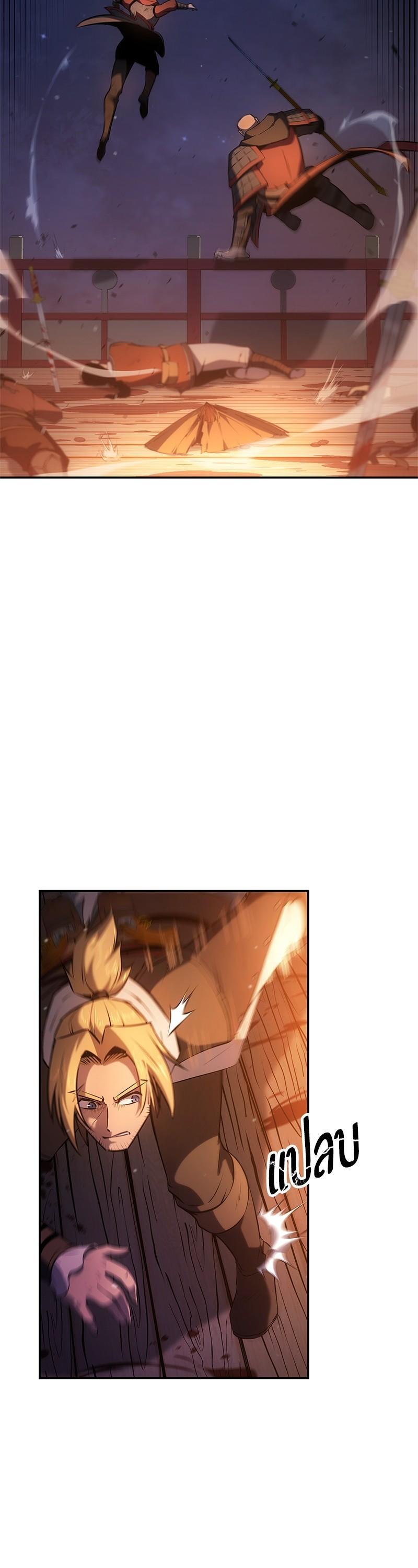 Manga-lc-com อ่านมังงะ อ่านการ์ตูน ออนไลน์ ฟรี Assassin’s Creed Forgotten Temple ตอนที่ 1 2 3 4 5 6 7 8 9 10 11 12 13 14 ฟรี ไม่มีโฆษณา Manga-lc - อ่าน มังงะ อ่าน การ์ตูน ออนไลน์ อ่านมังงะ ฟรี